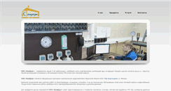 Desktop Screenshot of komfortlife.org