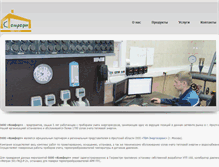 Tablet Screenshot of komfortlife.org
